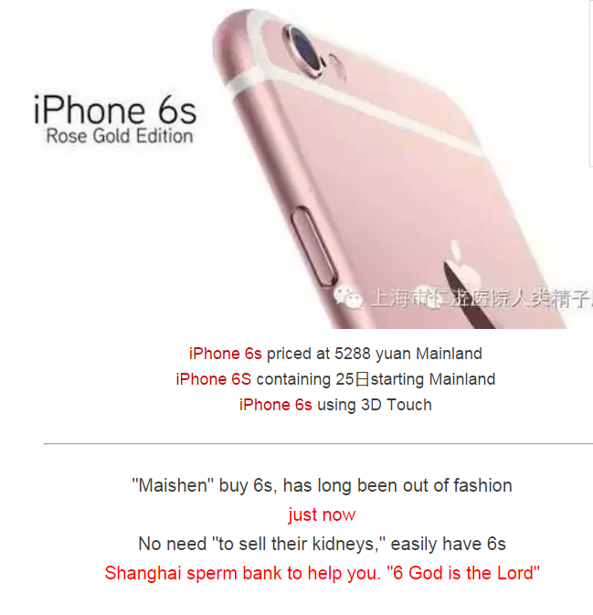 iPhone 6s Envy? There's A Sperm Bank In China That Wants To Chat