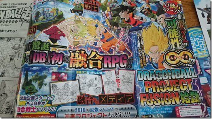 The V-Jump magazine scan announcing Dragon Ball Project Fusion