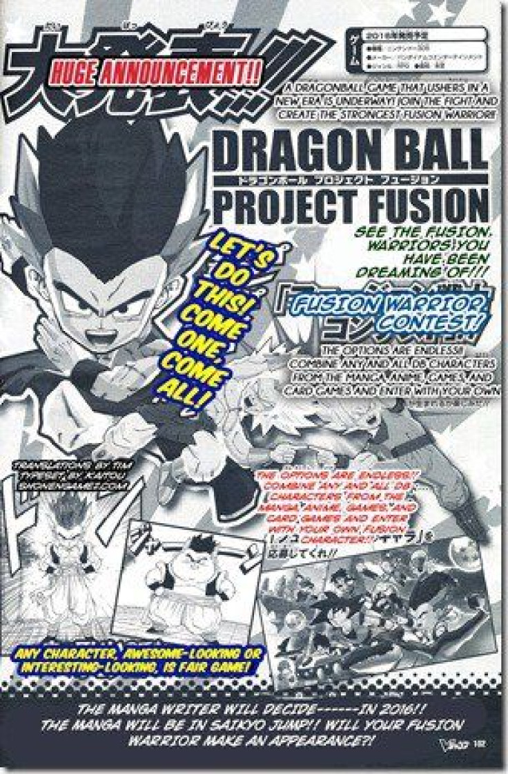 The manga drawing contest in V-Jump magazine