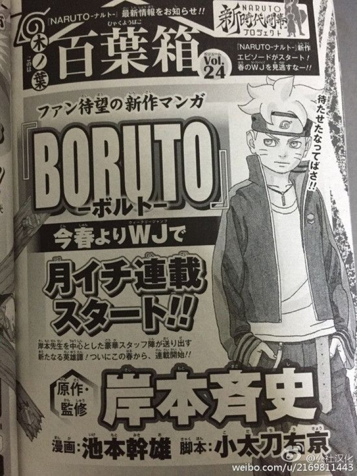 First scan teasing the Boruto manga