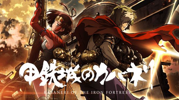 Should You Watch 'Kabaneri of the Iron Fortress'? Episode 1 Spring ...