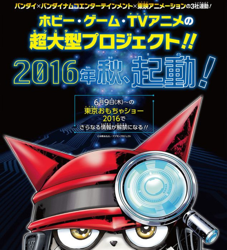 The first visual for 'Digimon Universe: Appli Monsters'