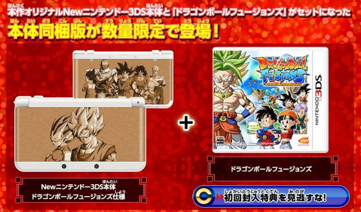 The limited edition 'Dragon Ball Fusions' 3DS