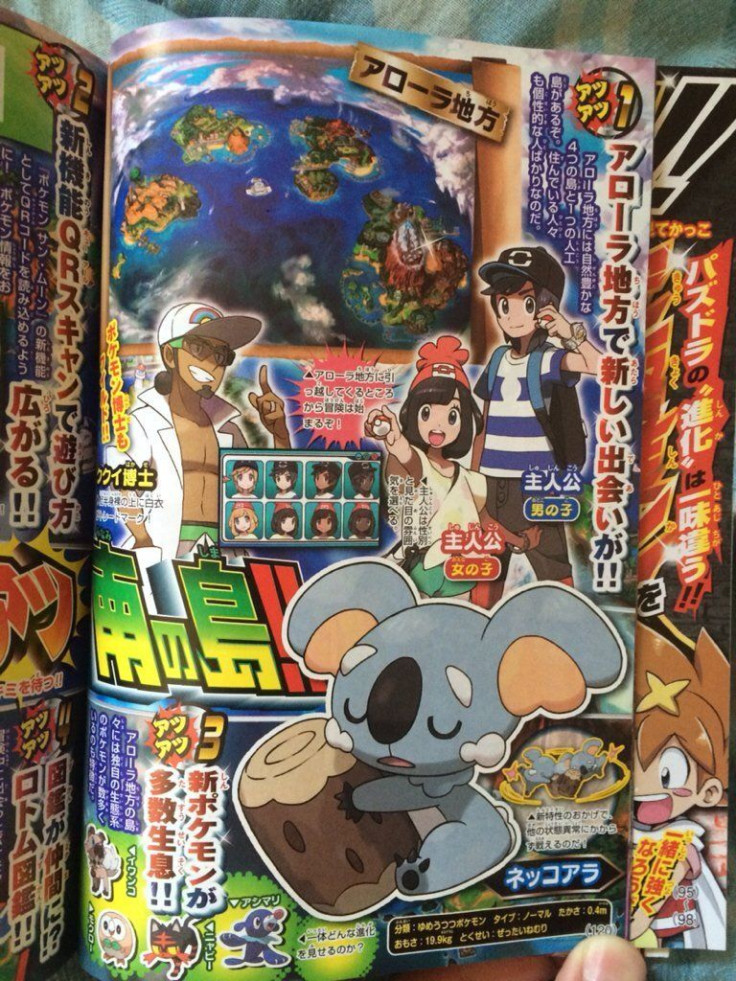 Nekkoala in Pokemon Sun and Moon