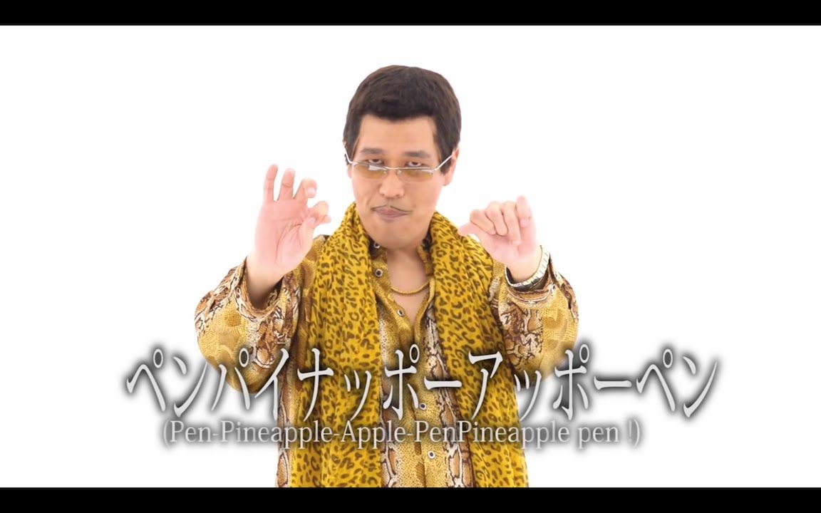 ‘Pen Pineapple Apple Pen’ Meaning: Piko Taro’s Delightfully Confusing