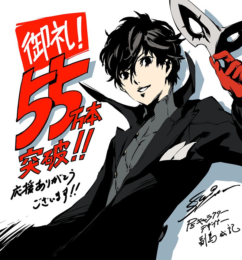 Persona 5 sales japan north america release date phantom thieves