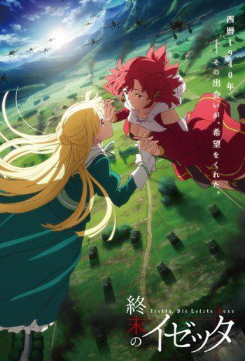 Izetta Anime on Twitter Album art for the Izetta The Last Witch OP   Cross the Line by Akino and bless4 httpstcoU69cUweHZI  X