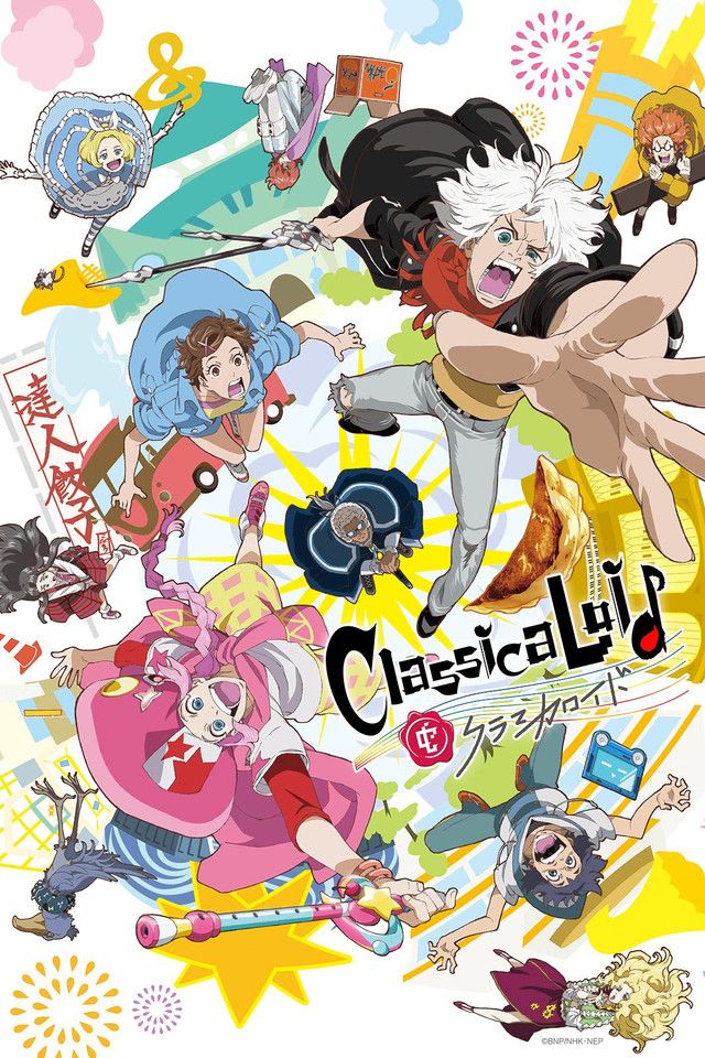 ClassicaLoid key art.