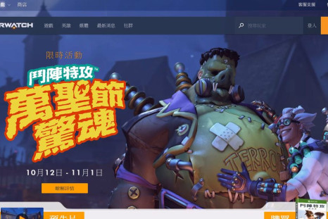 Halloween Terror from the Taiwanese Overwatch site