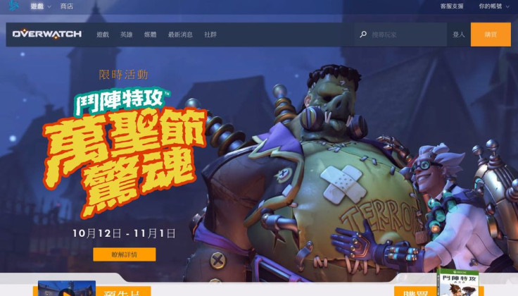 Halloween Terror from the Taiwanese Overwatch site