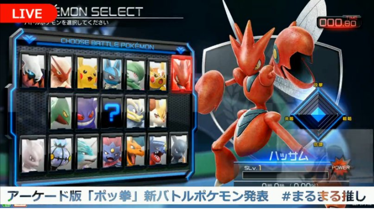 The character select screen for Scizor in 'Pokken Tournament'