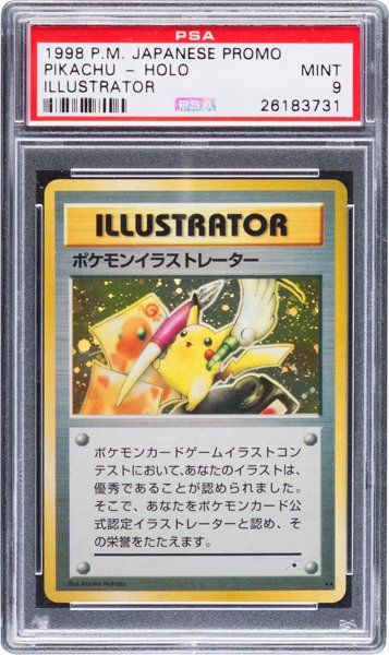The super-rare Pikachu Illustrator Card. 