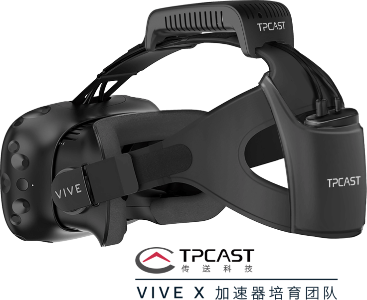 The wireless kit for the HTC Vive