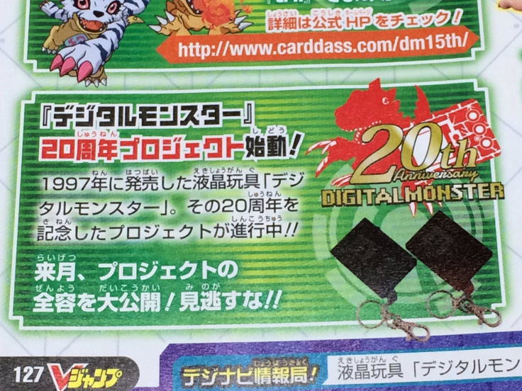 The V-pets leaked from V-Jump