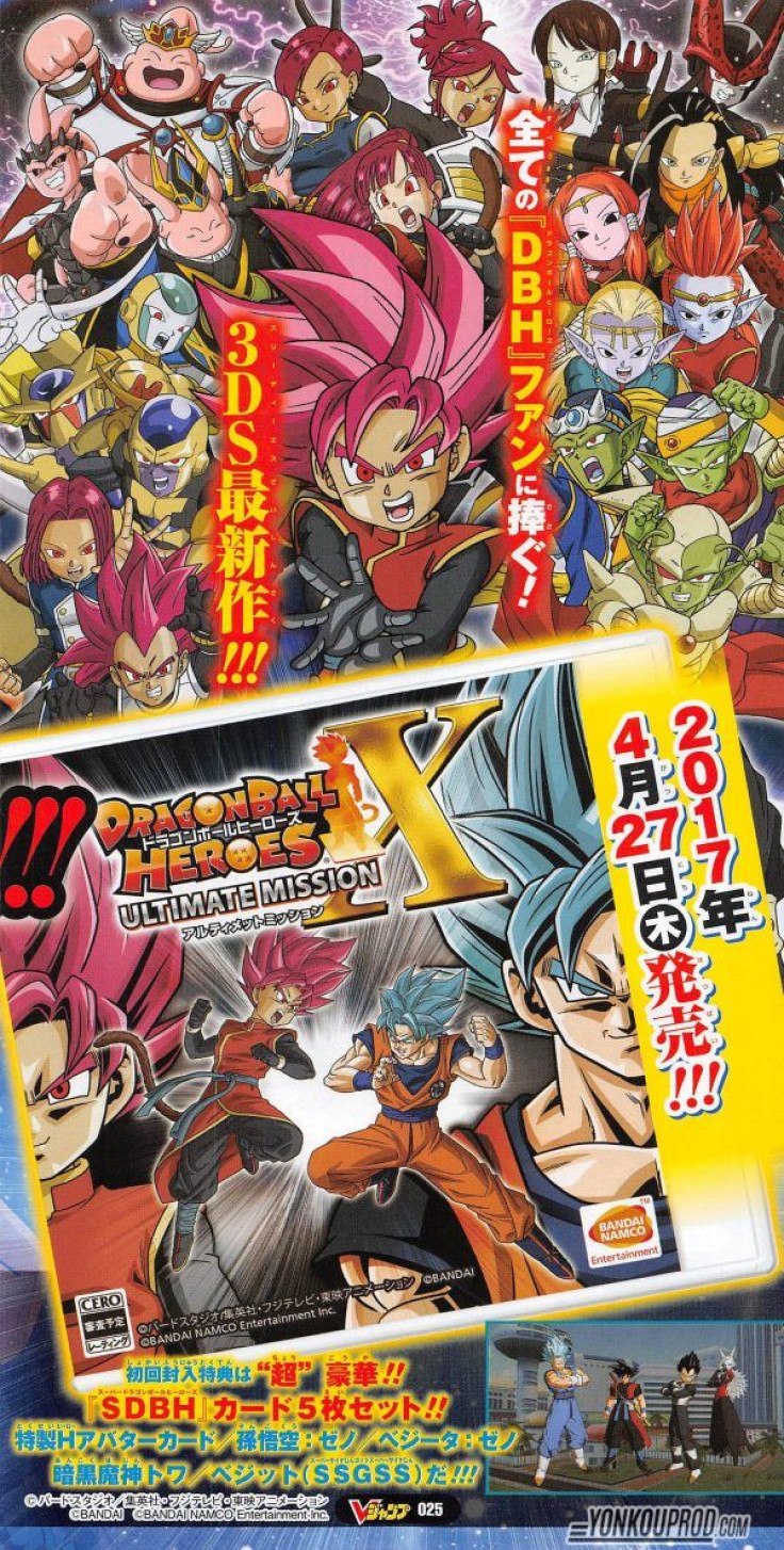 The V-Jump scan with the 'Dragon Ball Heroes: Ultimate Mission X' announcement