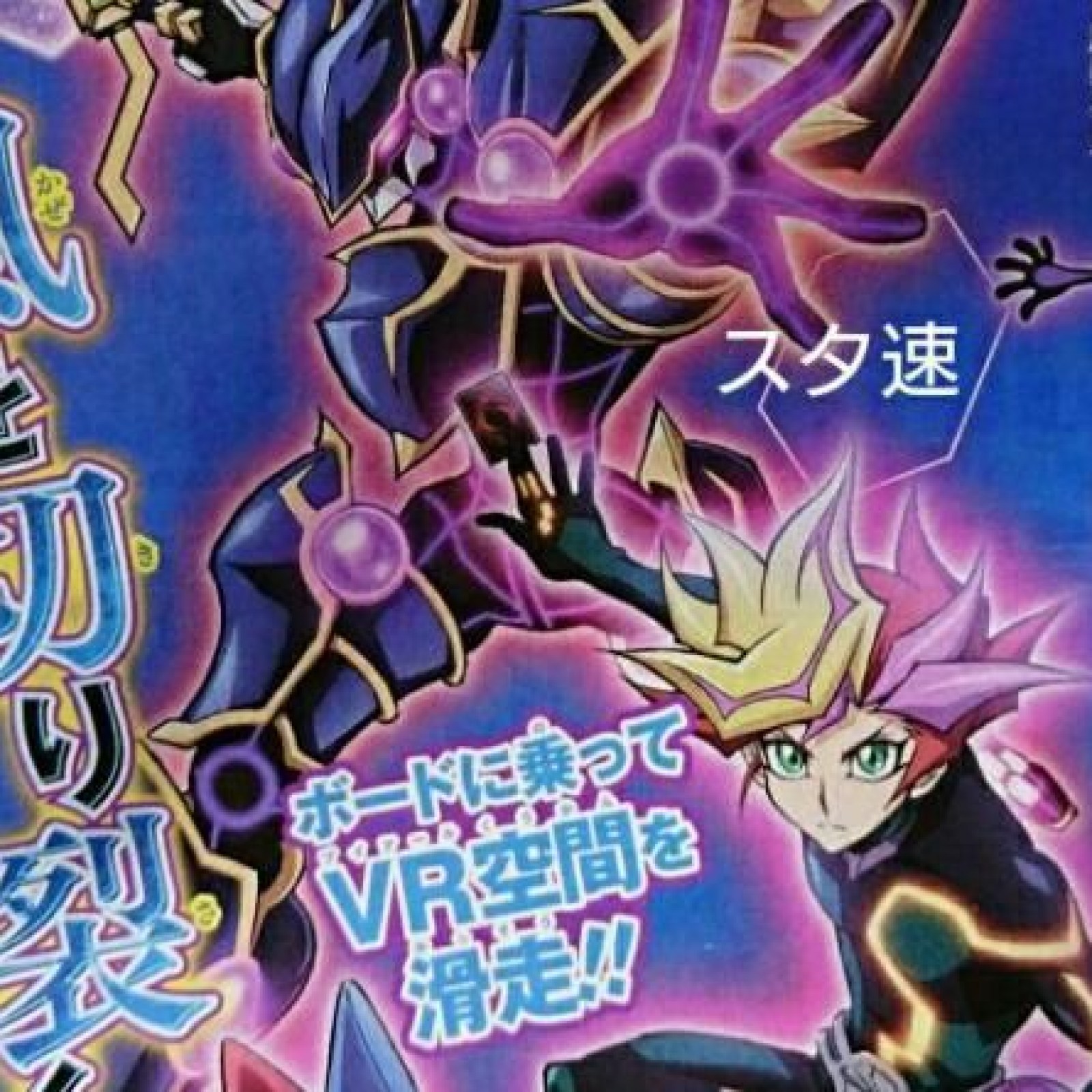 Yu-Gi-Oh! VRAINS' New Summoning Mechanic And Decode Talker's Effect Revealed Yu-Gi-Oh! VRAINS' New Summoning Mechanic And Decode Talker's Effect Revealed
