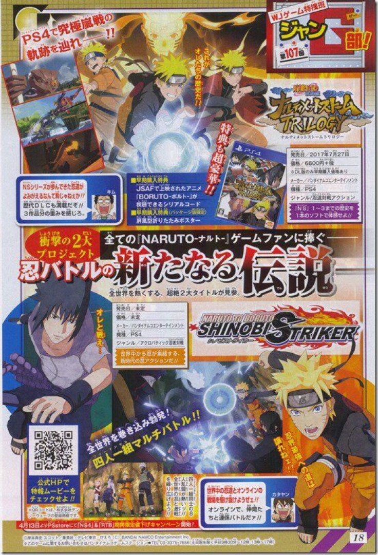 The scan from Shonen Jump about 'Naruto to Boruto: Shinobi Striker'