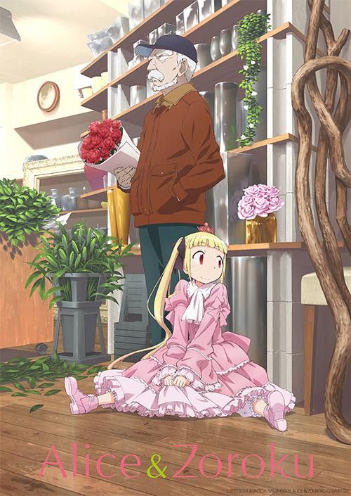 Alice & Zoroku.