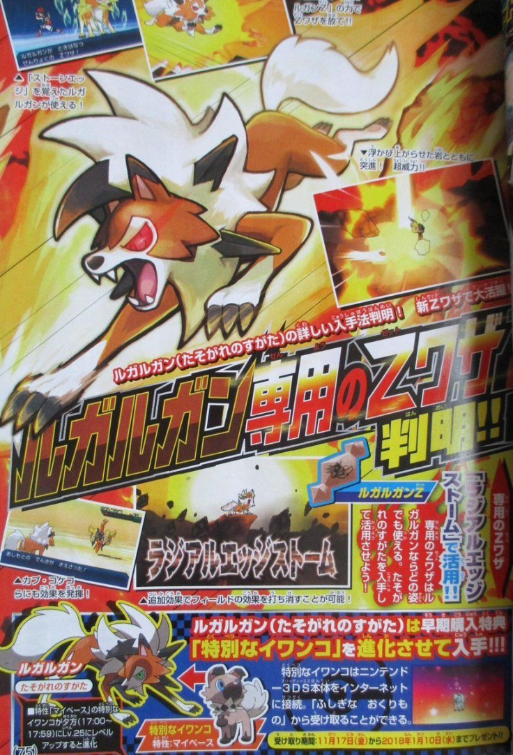 Lycanroc will receive a new Z-Move. 