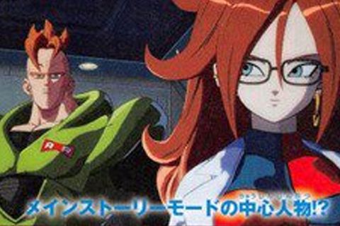 Dragon Ball FighterZ Roster Adds Android 21, Yamcha And Tien