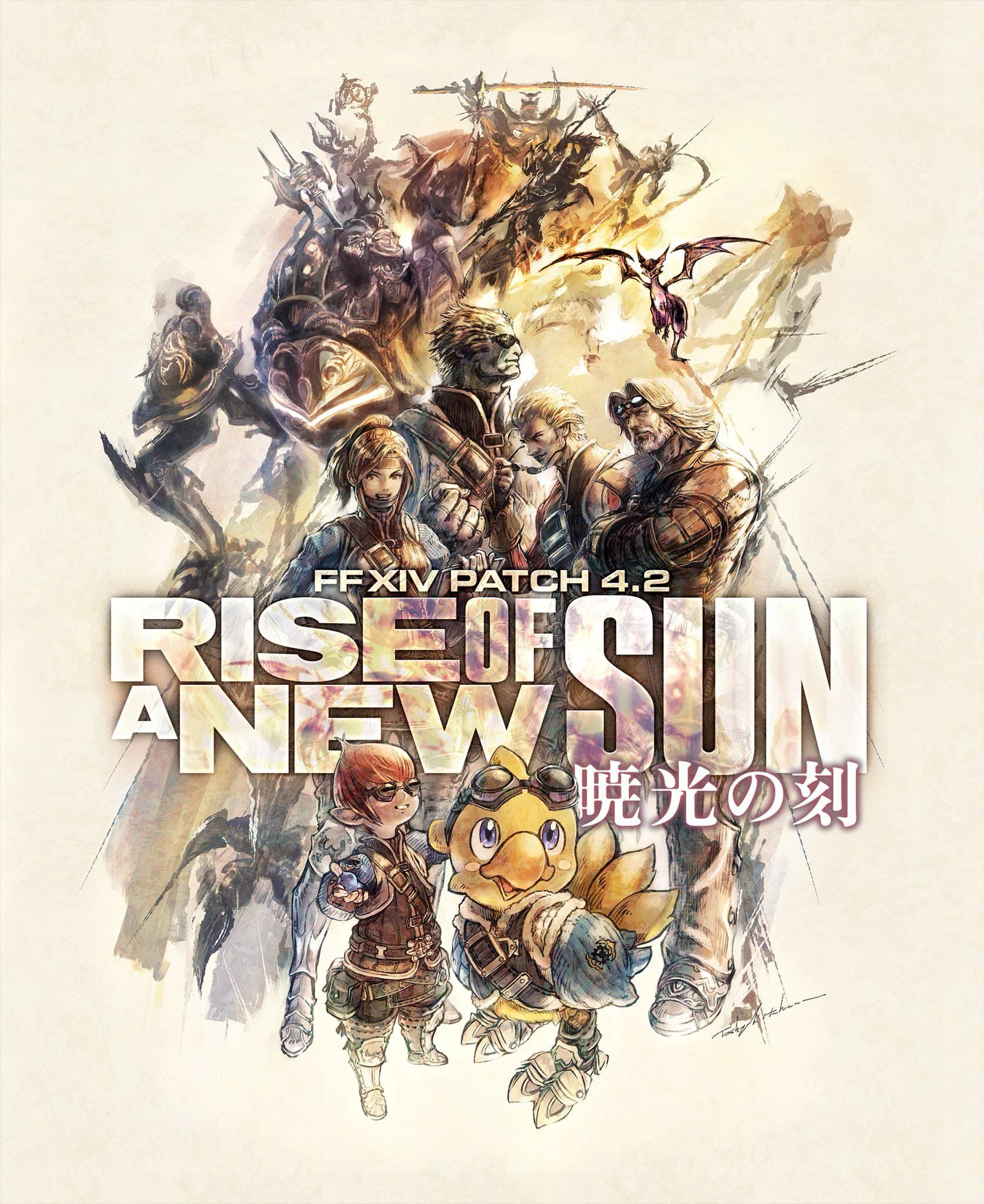 Final Fantasy XIV patch 4.2: Rise of a New Sun.
