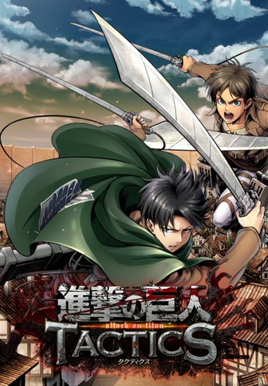 Attack on Titan TACTICS