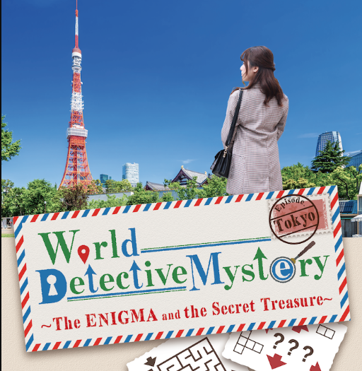 An exciting concept.