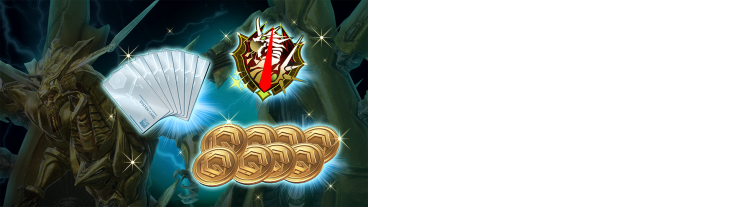 Bahamut Fury Rewards