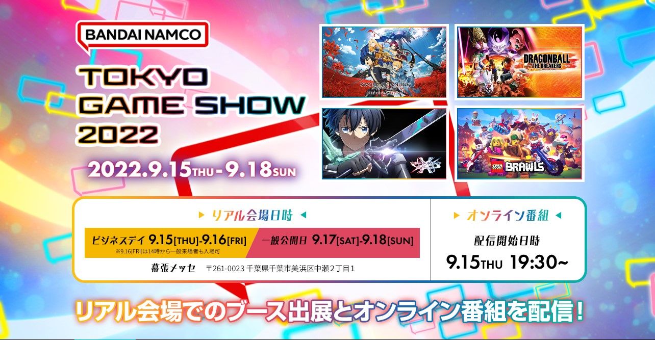 Bandai Namco TGS 2022 Schedule, Games Lineup Revealed