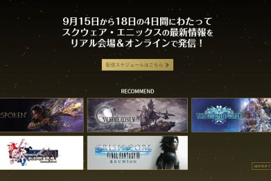 Here is Square Enix's lineup of games and schedules for TGS 2022.