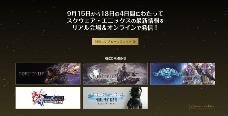 Here is Square Enix's lineup of games and schedules for TGS 2022.