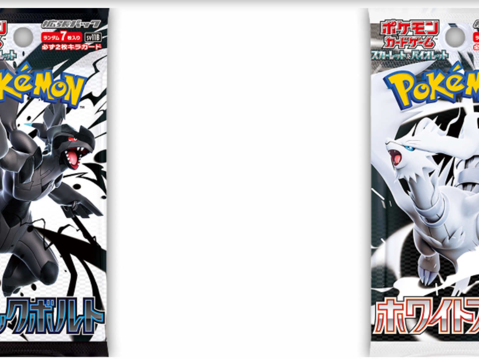 Pokemon Black and White' Anniversary Set Will Feature 'Brand-New Rarity' For Reshiram, Zekrom Pokemon Black and White' Anniversary Set Will Feature 'Brand-New Rarity' For Reshiram, Zekrom