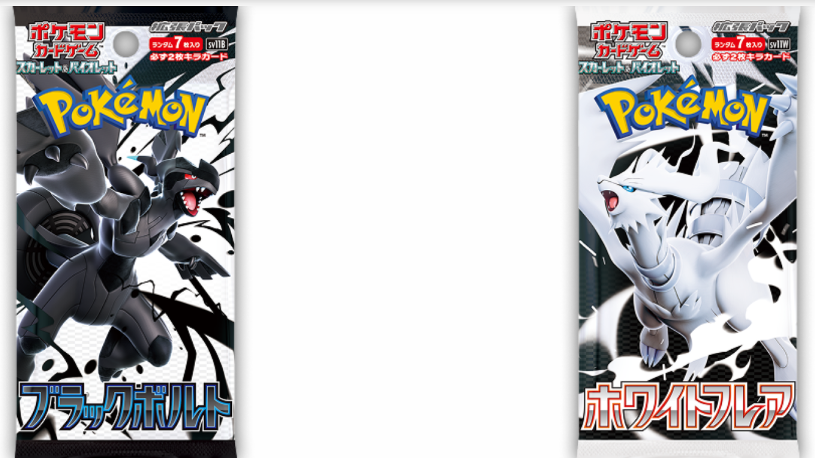 Pokemon Black and White' Anniversary Set Will Feature 'Brand-New Rarity' For Reshiram, Zekrom Pokemon Black and White' Anniversary Set Will Feature 'Brand-New Rarity' For Reshiram, Zekrom