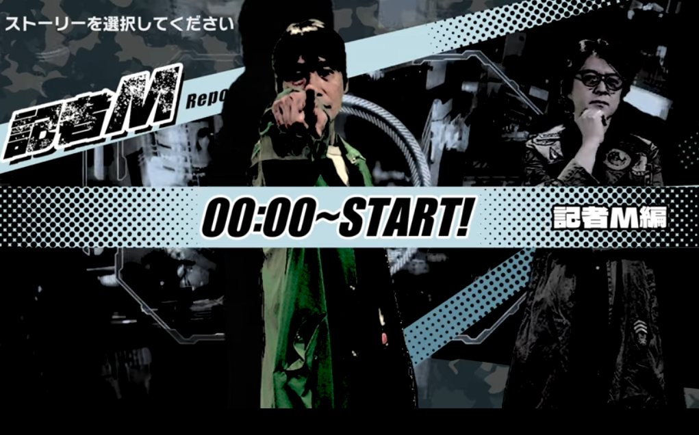 Shibuya Scramble Stories - Crowdfunding kontroversial dengan dana hilang Rp 5,7 miliar