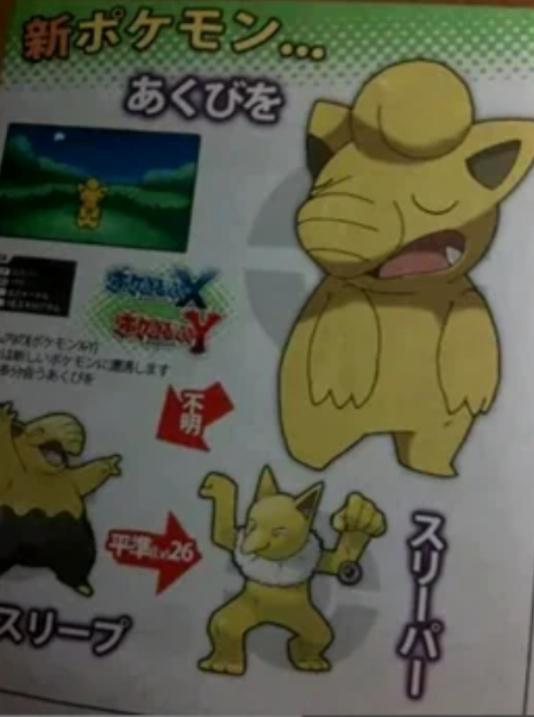 Drowzee Pre-Evolution Idea 