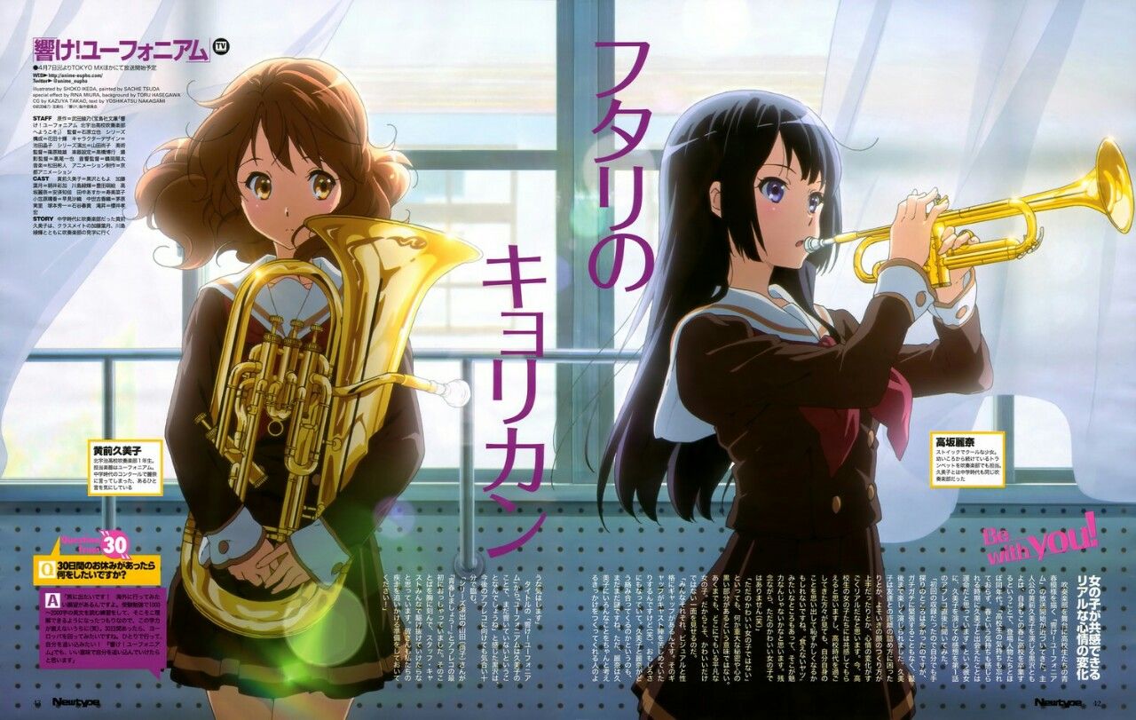 Athah Anime Sound! Euphonium Kumiko Oumae Reina Kousaka 13*19 inches Wall  Poster Matte Finish Paper Print - Animation & Cartoons posters in India -  Buy art, film, design, movie, music, nature and